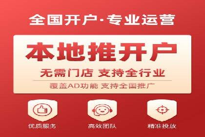 百度优化推广案例剖析：某电商平台的成功之路